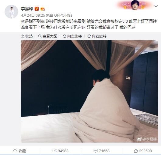 克洛普：“我还能说什么呢？我们踢了一场令人难以置信的比赛，这一切都归功于富勒姆，他们踢得非常好。